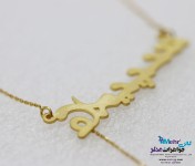 گردنبند اسم طلا - طرح سپیده