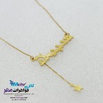 گردنبند اسم طلا - طرح سپیده
