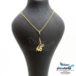 آویز اسم طلا - طرح فاطمه