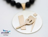 گردنبند اسم طلا و سنگ - طرح زهرا