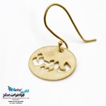 گوشواره اسم طلا - طرح پانیذ و درین