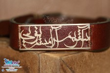 دستبند طلا و چرم - طرح آشوبم آرامشم تویی