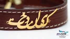 دستبند اسم طلا و چرم - طرح کیاندخت