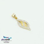 آویز طلا - طرح موج