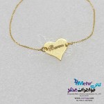 دستبند اسم طلا - طرح باران