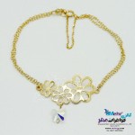 دستبند طلا - طرح گل و پروانه