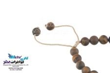 دستبند طلا و سنگ - طرح خورشید