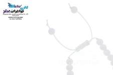 دستبند طلا و سنگ - طرح برف