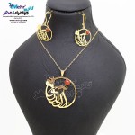 نیم ست اسم طلا - آویز و گوشواره - طرح اسم ترکیبی - رقص سماع