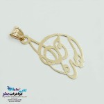 آویز اسم طلا - طرح سیده حورا