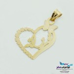آویز اسم طلا - طرح فرزانه