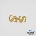 گوشواره طلا - طرح حروف الفبای لاتین