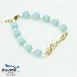 دستبند اسم طلا و سنگ - طرح اسم ترکیبی