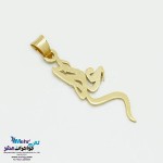 آویز اسم طلا - طرح عادل