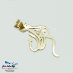 آویز اسم طلا - طرح ارغوان