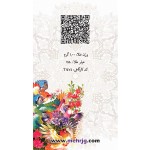پلاک طلا - طرح شمش طاووس