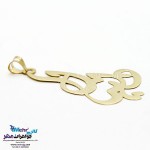 آویز اسم طلا - طرح دانیال