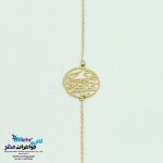 دستبند طلا - طرح هرچی آرزوی خوبه مال تو