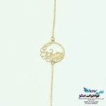دستبند طلا - طرح هرچی آرزوی خوبه مال تو