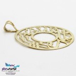 آویز طلا - طرح آسمان مال من است