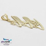 آویز طلا - طرح الهی گاهی نگاهی