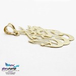 آویز طلا - طرح ای عشق پیدا کن مرا