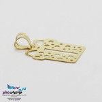 آویز طلا - طرح کادو