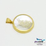آویز طلا - طرح وان یکاد