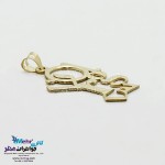 آویز اسم طلا - طرح نرگس