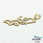 آویز اسم طلا - طرح نرگس