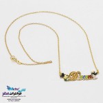 گردنبند اسم طلا - طرح درین