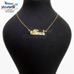 گردنبند اسم طلا - طرح درین