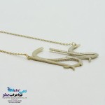 گردنبند اسم طلا - طرح کلارا
