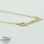 گردنبند اسم طلا - طرح غزل