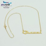 گردنبند اسم طلا - طرح غزل