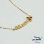 گردنبند طلا - طرح پرنده و شاخه