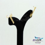 گوشواره اسم طلا - طرح یاسمن