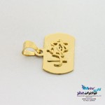 آویز اسم طلا - طرح امیررضا