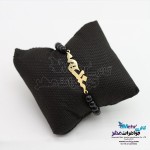دستبند اسم طلا و سنگ - طرح مهیار
