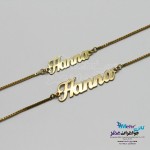 دستبند اسم طلا - طرح هانا
