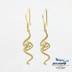 گوشواره طلا - طرح اسم درسا