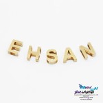 آویز طلا - طرح حروف الفبای لاتین