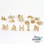 آویز طلا - طرح حروف الفبای لاتین