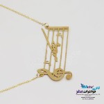 گردنبند طلا - طرح اسم چکامه