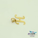 آویز طلا - طرح حروف لاتین H