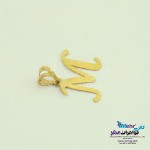 آویز طلا - طرح حروف لاتین M