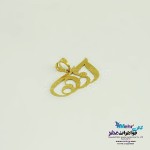 آویز طلا - طرح آزادی