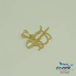 آویز طلا - طرح آزادی