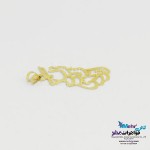 آویز طلا - طرح زن زندگی آزادی