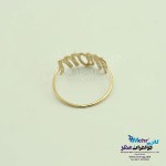 انگشتر طلا - طرح مام
